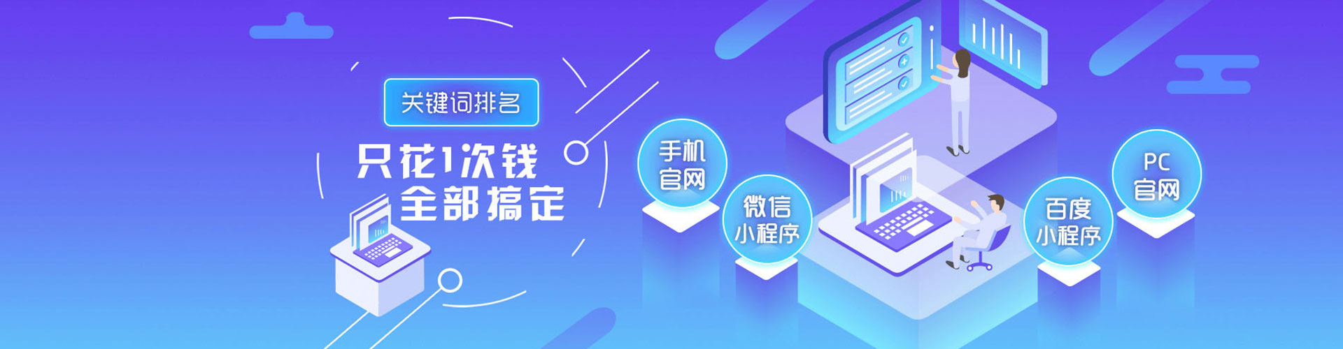 神农架百度推广竞价